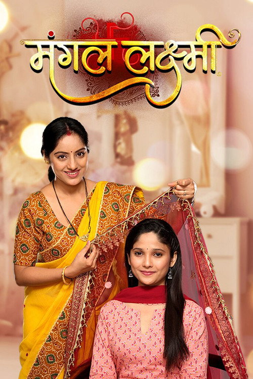 Mangal Lakshmi poster