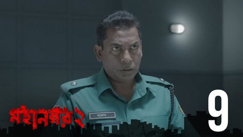 Mohanagar Season 2 Episode 9 - Bina Meghey Bawjropat