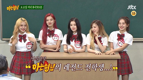 Red Velvet still