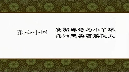 My Own Swordsman Season 1 Episode 70 - Episode 70
