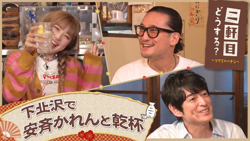 Episode 27 still