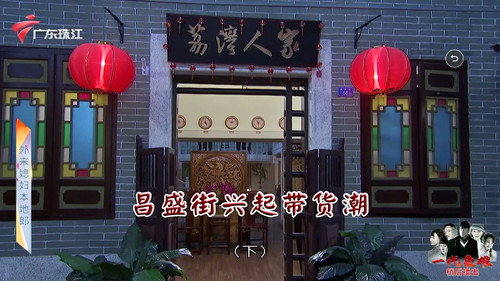 Episode 4680 still