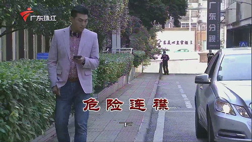 Episode 3842 still