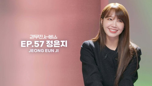 Apink's EUNJI still