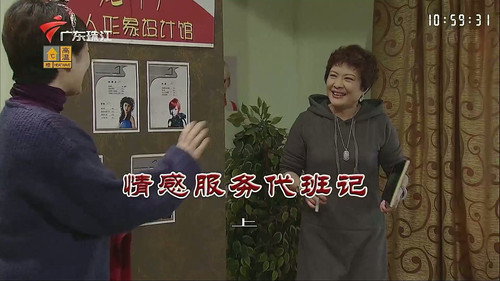 Kang's Family Season 12 Episode 3573 - Episode 3573