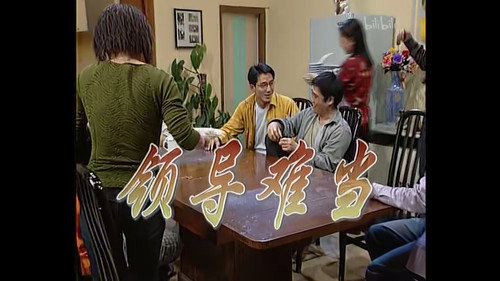 Episode 122 still