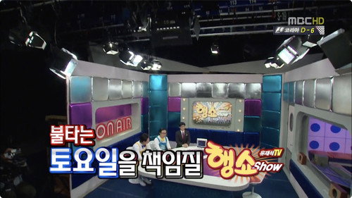 Infinite Company with G-Dragon: Part 2 still