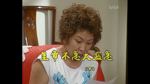 Episode 676 still
