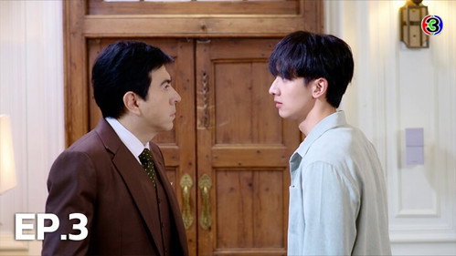 Money, My Love Season 1 Episode 3 - Episode 3