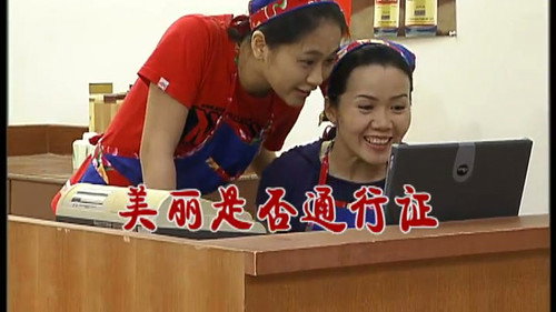 Episode 2422 still