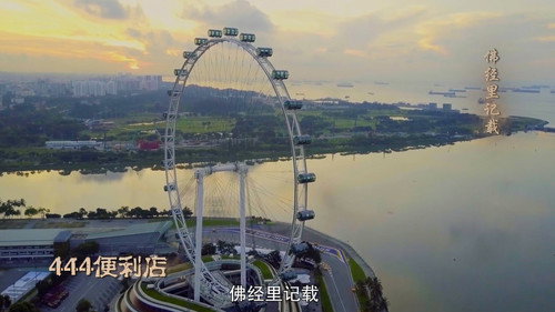The Ferryman: Legends of Nanyang Season 1 Episode 1 - Episode 1