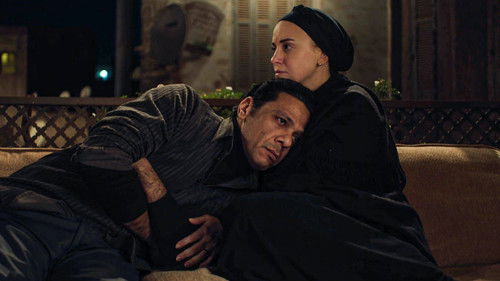 Narges's Story Season 1 Episode 5 - Episode 5