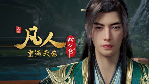修仙 Season 8 Episode 157 - Episode 157