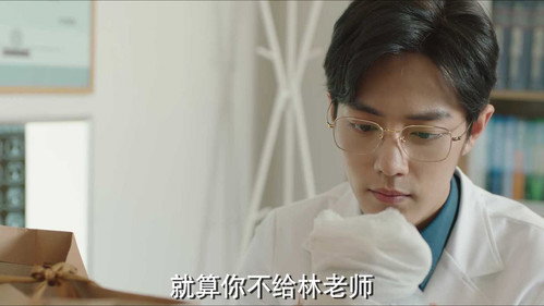 The Oath of Love Season 1 Episode 5 - Episode 5