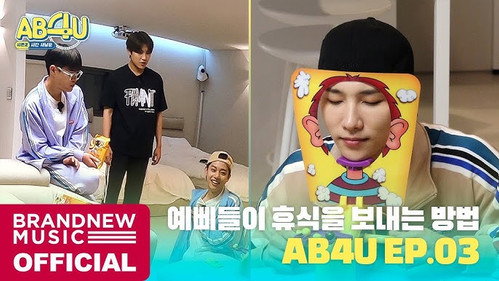 AB4U Season 2 Episode 3 - Episode 3