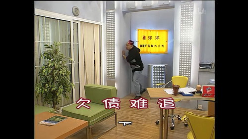 Episode 960 still