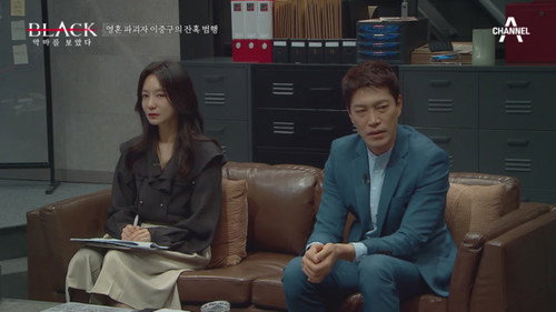 Black: I Saw the Devil Season 1 Episode 5 - Episode 5