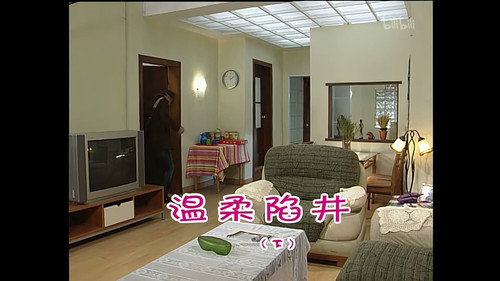 Episode 822 still