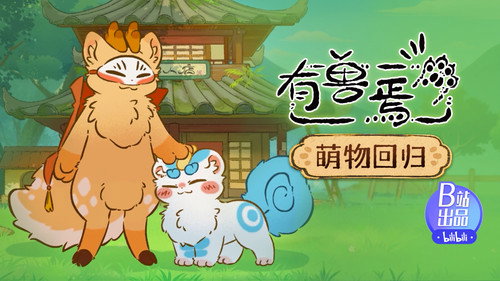 Fabulous Beasts Season 6 Episode 1 - Episode 1