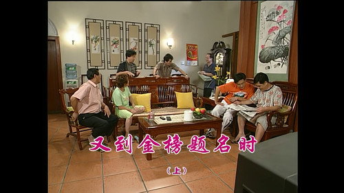 Episode 921 still