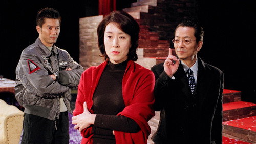 AIBOU: Tokyo Detective Duo Season 3 Episode 17 - Episode 17