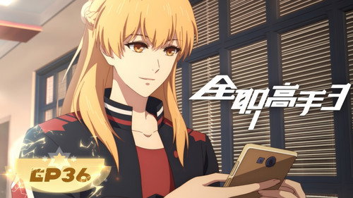 The King's Avatar Season 3 Episode 12 - Glory Introduces Level 75 Update