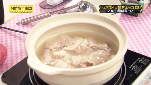 Nogizaka Hot Pot Queen! Part 2 still