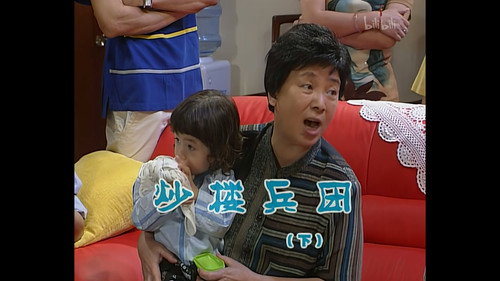Episode 684 still