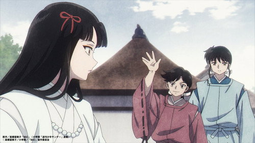 MAO Season 1 Episode 8 - Hyakka