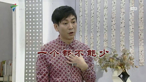 Episode 3618 still