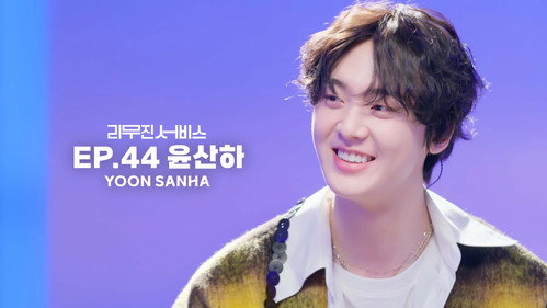 ASTRO's SANHA still