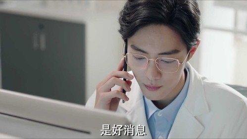 The Oath of Love Season 1 Episode 17 - Episode 17