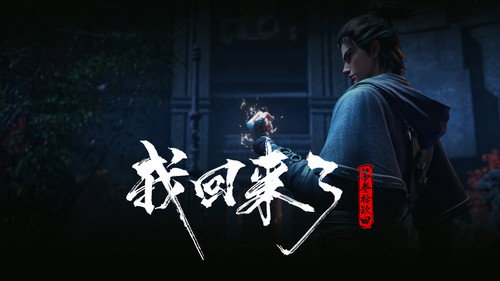 The Demon Hunter Season 1 Episode 39 - Episode 39