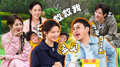 Mahua's Fun Age Season 2 Episode 5 - Episode 5