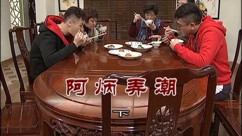 Episode 3410 still