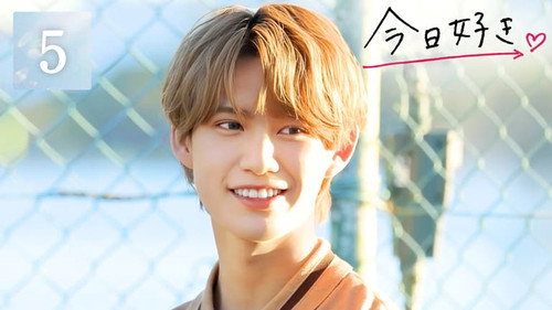 I Fell in Love Today Season 79 Episode 5 - Episode 5