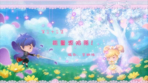 Episode 33 still