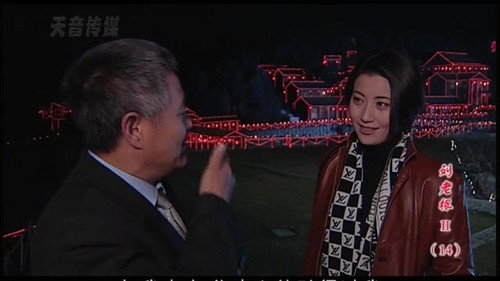 Liu Lao Gen Season 2 Episode 14 - Episode 14
