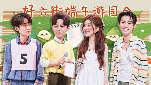 Hello Saturday Season 2 Episode 24 - Episode 24