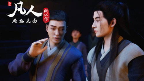 修仙 Season 1 Episode 9 - Episode 9