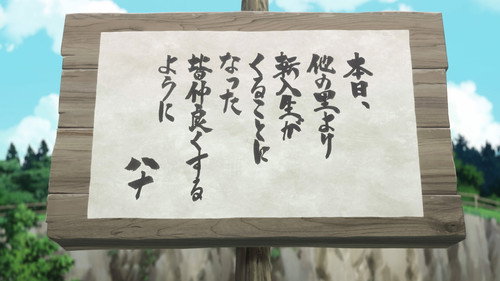 In the Heart of Kunoichi Tsubaki Season 1 Episode 6 - The Transfer Student / Shy Around Strangers
