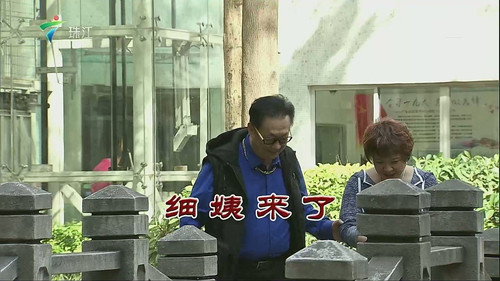 Episode 3379 still