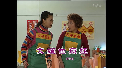 Episode 808 still