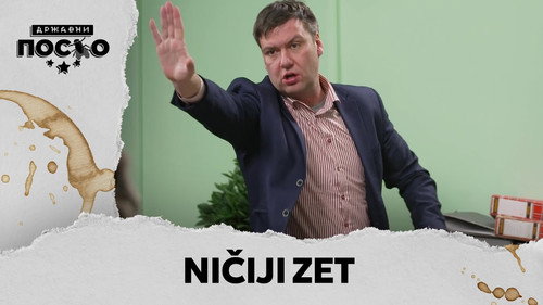 2290 Ničiji zet still