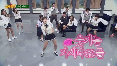 Chuseok Special (1) still