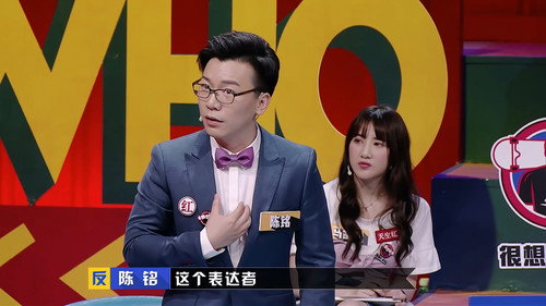 I Can I BB Season 5 Episode 14 - Episode 14