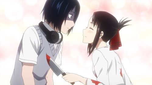 undefined Season 1 Episode 6 - Yu Ishigami Wants to Live / Chika Fujiwara Wants to Test You / Kaguya Wants to Be Noticed