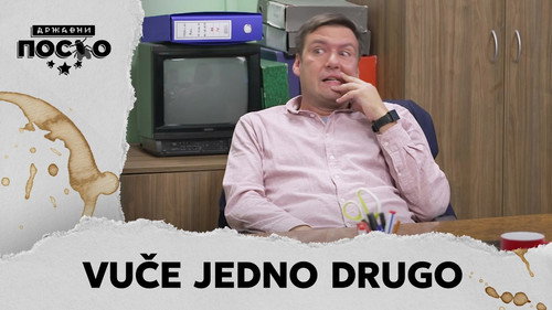 2508 Vuče jedno drugo still