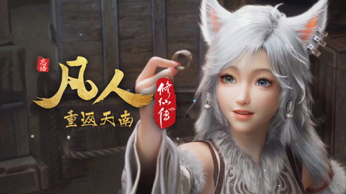 修仙 Season 8 Episode 176 - Episode 176