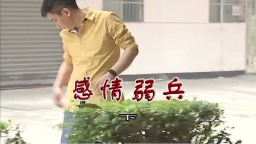 Episode 3200 still